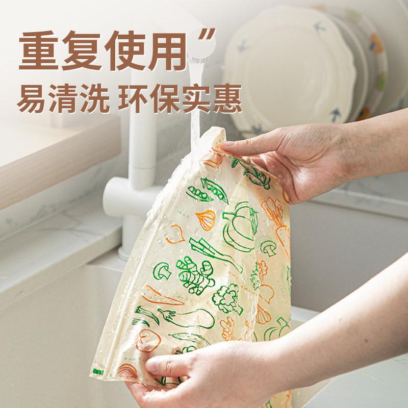 抗菌食品级米糠冰箱塑封保鲜袋蔬菜水果延长保险分装密封袋易清洗