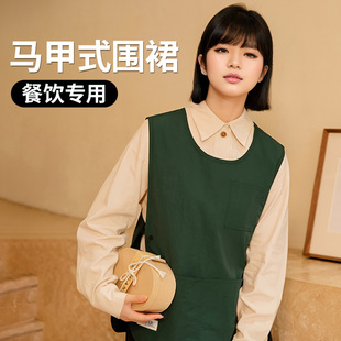 餐饮专用马甲式围裙烘焙工作服奶茶咖啡店员夏季工装背心防水防油
