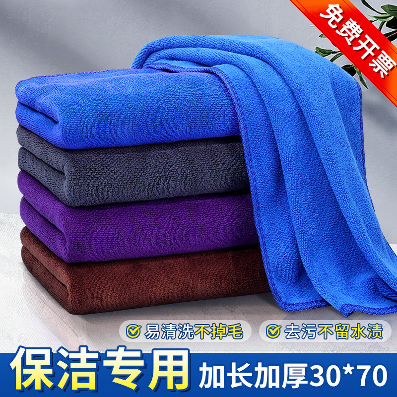 抹布保洁专用不留痕加厚吸水不易掉毛易清洗擦地家政开荒清洁毛巾