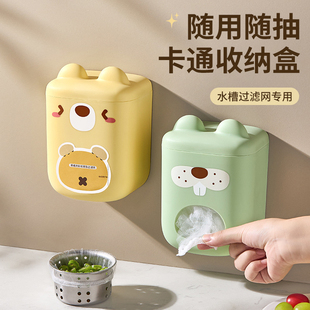 厨房水槽提篮过滤网收纳盒洗菜盆剩饭菜汤洗碗池壁挂下水道过滤网