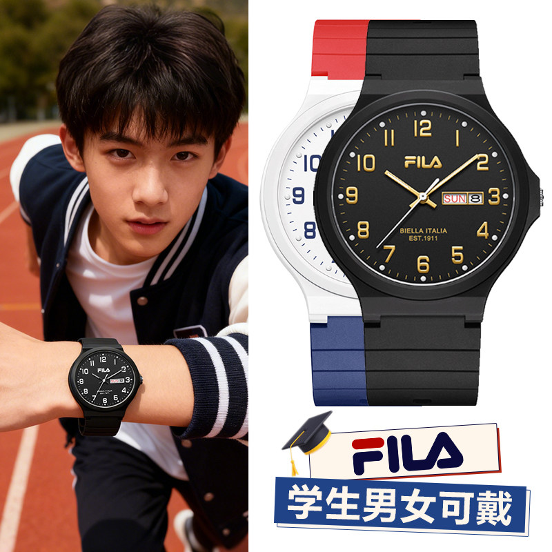 FILA斐乐学生考试专用静音手表