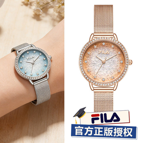 FILA斐乐满天星轻奢小众手表女款
