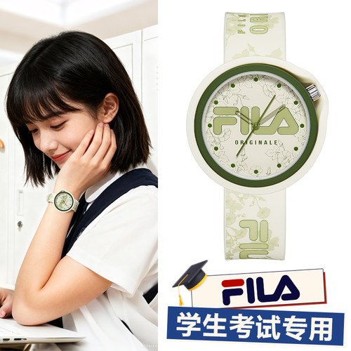 FILA斐乐清新感硅胶运动手表女款
