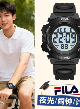 FILA斐乐电子手表男款学生初高中青少年儿童夜光运动女款腕表6676