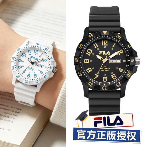 FILA斐乐学生考试专用手表男女款