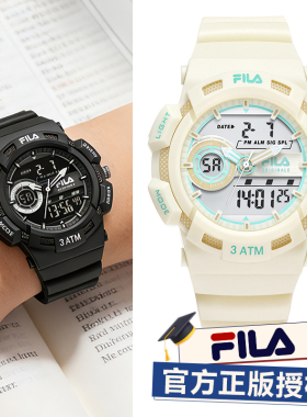 FILA斐乐电子手表女款学生初高中青少年男款夜光双显高颜值女6906