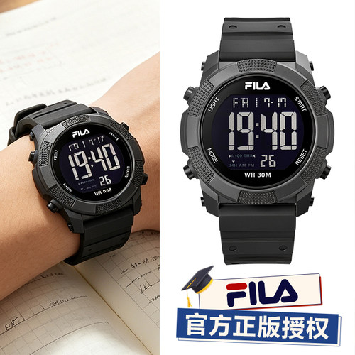 FILA斐乐简约夜光防水电子表男女
