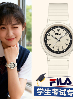 FILA斐乐手表女学生初高中考试专用公务员数字静音男款石英表6788