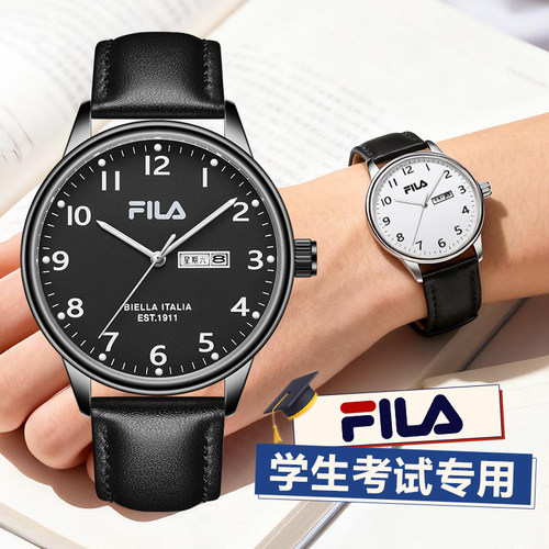 FILA斐乐学生考试专用手表男女款
