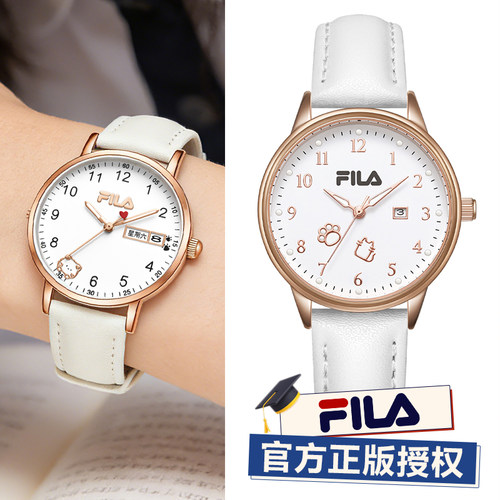 FILA斐乐学生考试专用手表女款