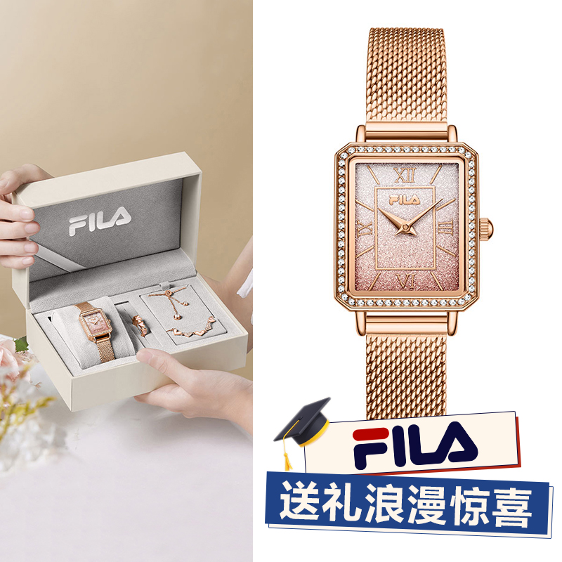 FILA斐乐轻奢小众满天星手表女款