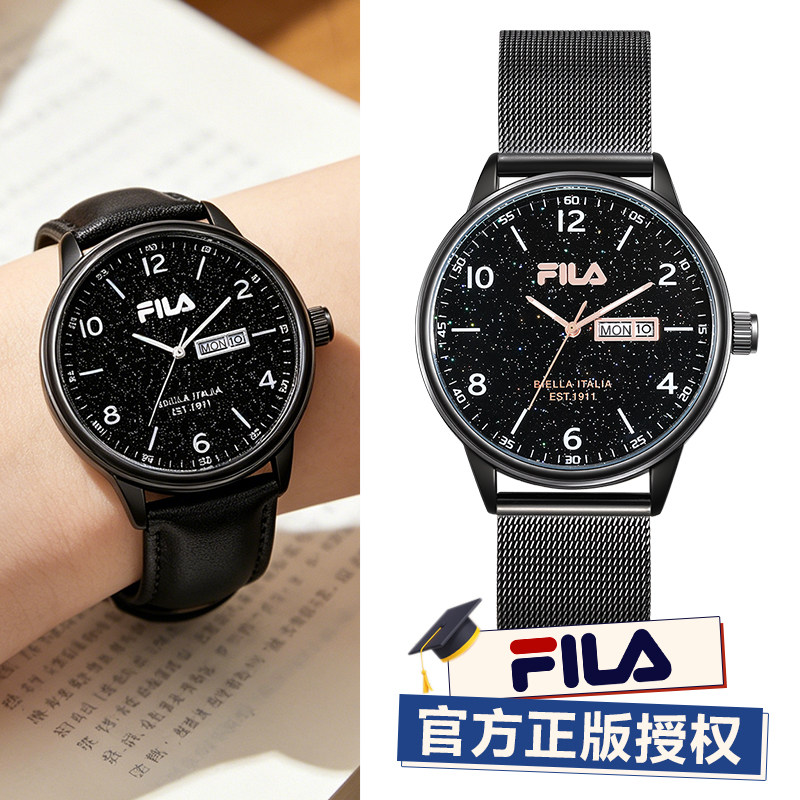 FILA斐乐学生初高中满天星手表图片