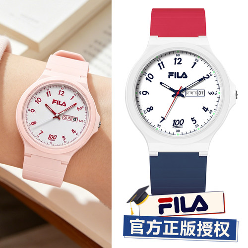 FILA斐乐学生初高中考试专用手表