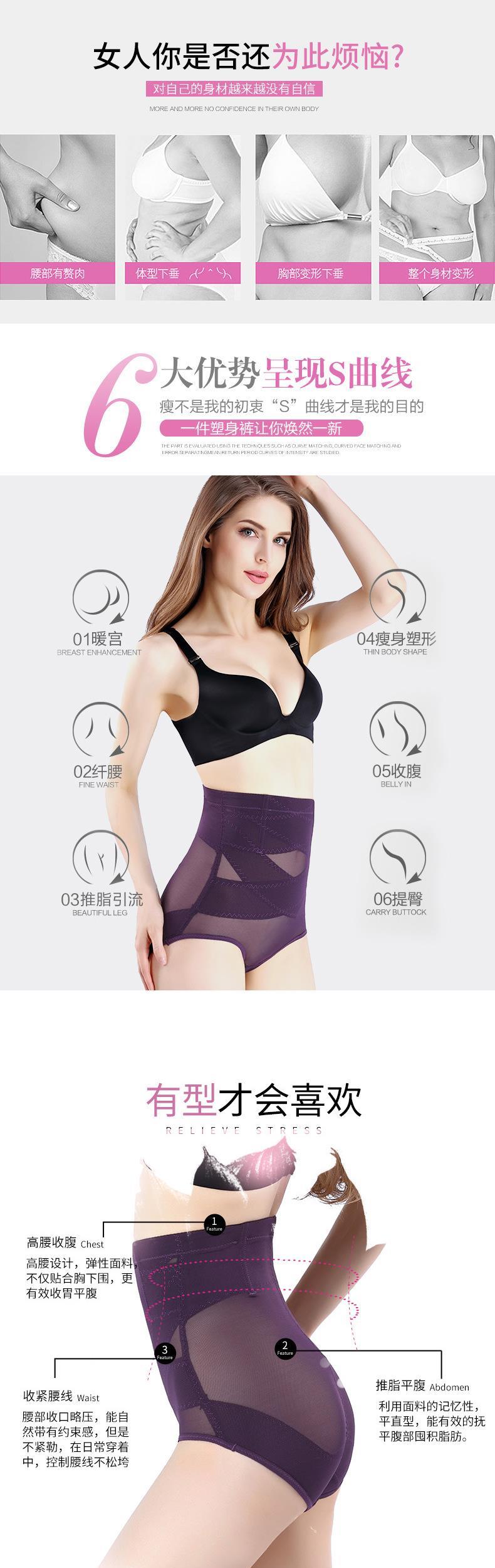 Quần nữ cạp cao định hình quần dài bốn mùa eo cao không có dấu vết chéo bụng sau sinh Quần corset thân hông - Quần cơ thể quần chíp nữ đẹp
