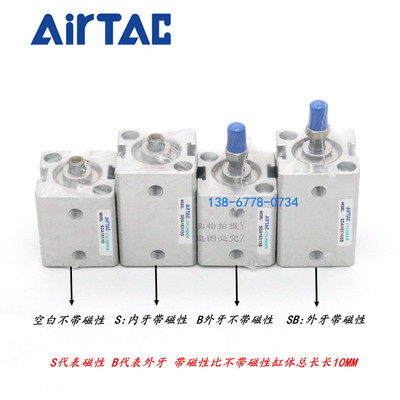 AirTAC超薄气缸SDA32X20 SDA32X20S SDA32X20B SDA32X20SB