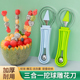 三合一水果挖球器西瓜哈密瓜挖勺果盘制作工具厨房雕花刀造型套装