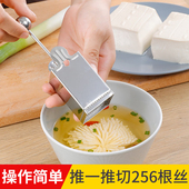 不锈钢菊花豆腐模具超细文思豆腐模具菊花豆腐刀切豆腐专用 刀