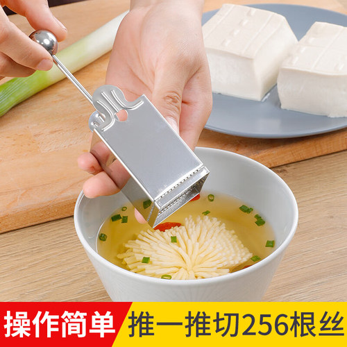 新厨仕304不锈钢菊花豆腐刀模具