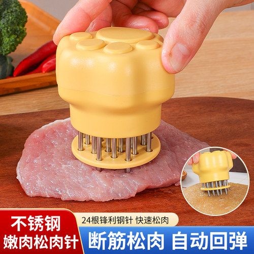 松肉针锤肉器牛排锤扎扣肉孔神器