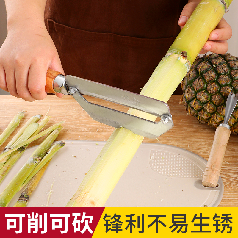 新厨仕不锈钢甘蔗削皮刀