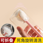 长柄杯刷无死角奶瓶刷清洁刷硅胶洗杯子专用小刷子厨房清洁用刷子