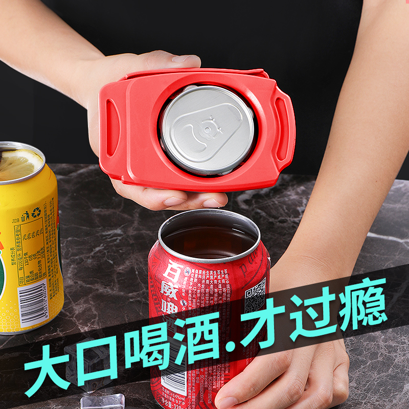 易拉罐开盖多功能饮料可乐开罐器