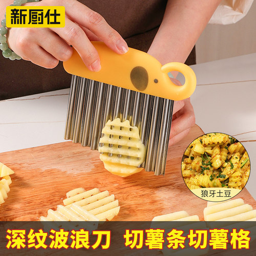 狼牙土豆刀具波浪刀多功能波纹刀