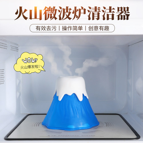 新厨仕创意微波炉清洁器