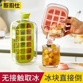 冻冰块模具按压冰格带盖水壶水杯家用制冰盒自制冻冰块神器储存盒