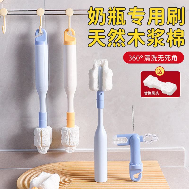 五合一木浆棉洗奶瓶刷长柄清洁刷多功能吸管刷便捷杯口刷缝隙刷子,家庭/个人清洁工具,杯刷/瓶刷,淘宝优惠券,粉丝福利购,淘宝优惠卷