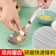 多功能焯水漏勺不锈钢婴儿辅食土豆压泥器姜蒜蓉研磨勺过滤网沥勺