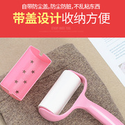 máy cắt xù lông Con lăn dính có thể được rửa và rửa, bàn chải con lăn, quần áo, bàn chải, tóc, tạo tác, giấy dính, quần áo, tẩy lông - Hệ thống giá giặt Cây lăn bụi quần áo của Nhật