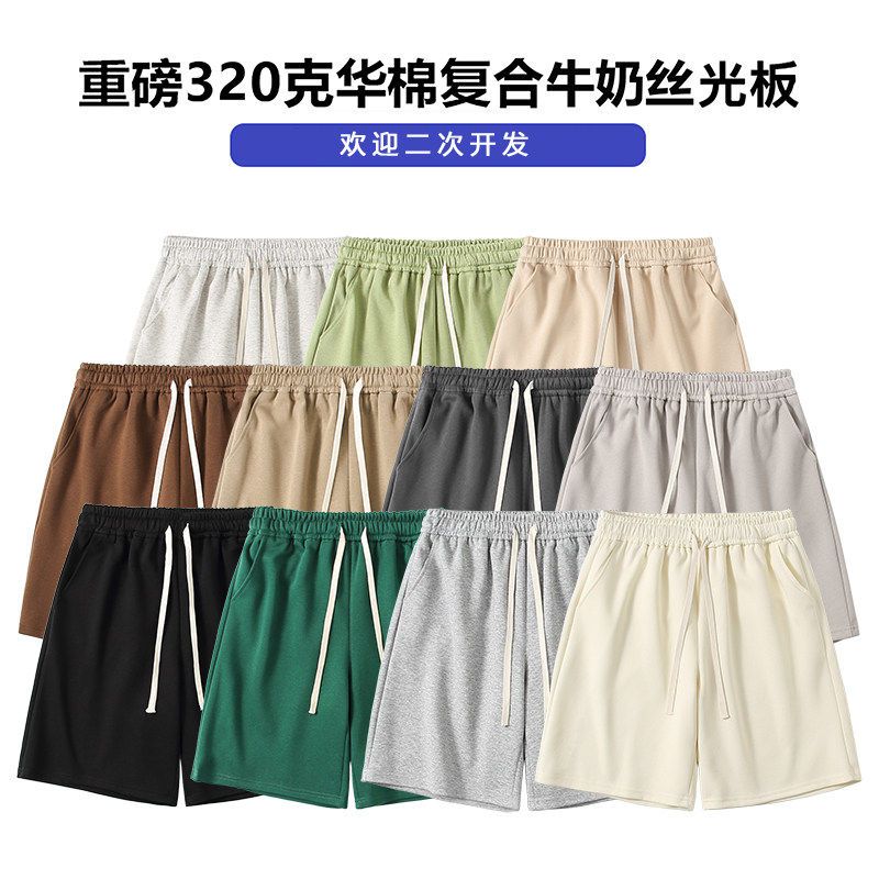 Crying Center男旋律风车goodbai白敬亭pd大人重磅320克光板短裤