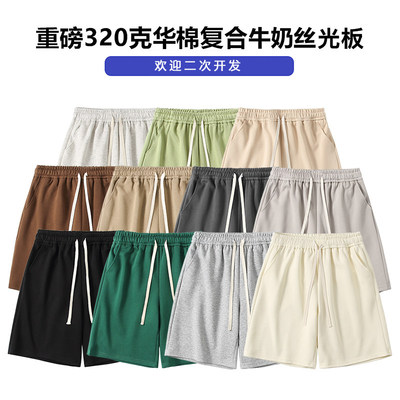 Crying Center男旋律风车goodbai白敬亭pd大人重磅320克光板短裤