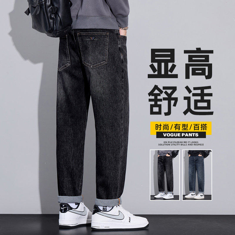 三川一禾男装0123start马切达工作室猫与小鼠宽松直筒水洗牛仔裤