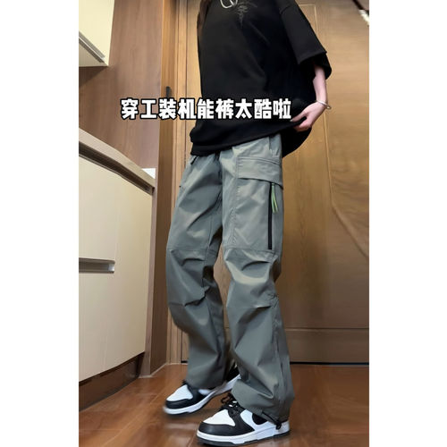 Crying Center男马切达工作室吕小虎nuthink冲锋裤宽松休闲工装裤