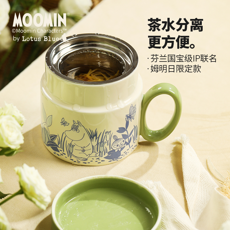 蓝莲花陶瓷姆明茶杯带茶滤