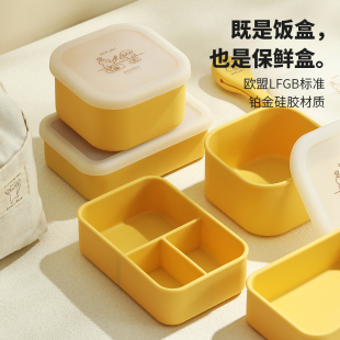 蓝莲花保鲜盒便当盒铂金硅胶饭盒冰箱微波炉可加热办公室打饭带饭