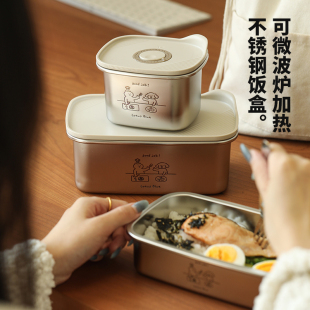 蓝莲花不锈钢饭盒带饭保鲜保温便当小水果盒便携早餐可微波炉加热