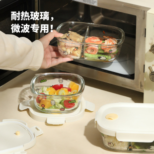 蓝莲花玻璃饭盒保鲜盒微波炉加热专用高硼硅便当盒办公室打饭外带