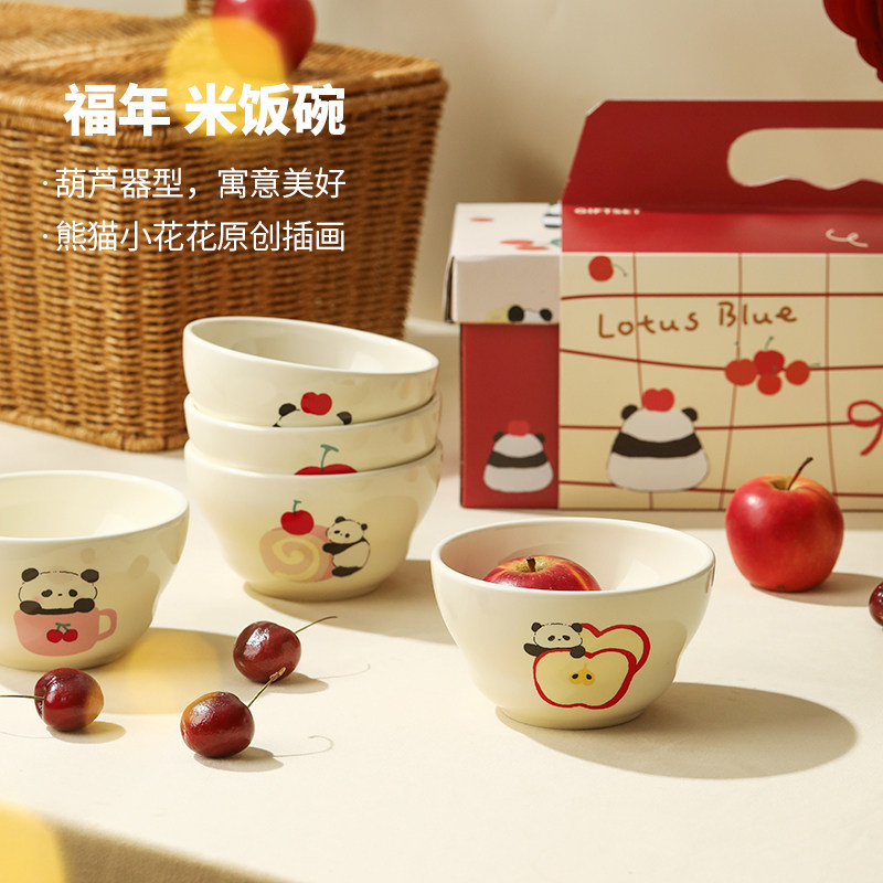 蓝莲花熊猫小花花2025新款碗米饭碗套装礼盒家用陶瓷可爱卡通饭碗,餐饮具,碗,淘宝优惠券,粉丝福利购,淘宝优惠卷