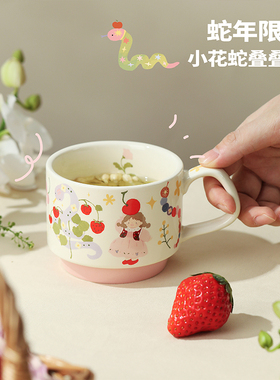 蓝莲花蛇年杯子陶瓷咖啡杯女士个人专用家用喝水杯可爱网红马克杯