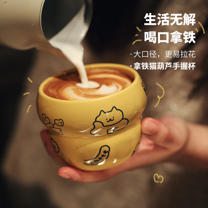 蓝莲花葫芦手握咖啡杯