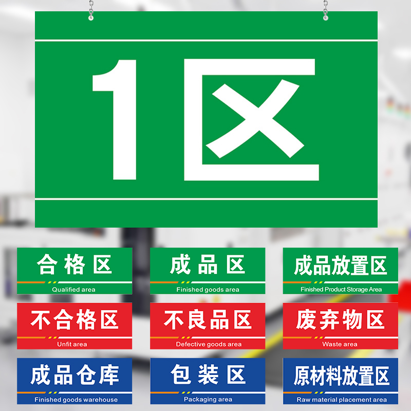 潮流精品，品质保证