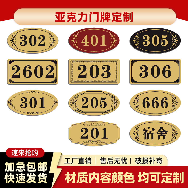 潮流精品，品质保证