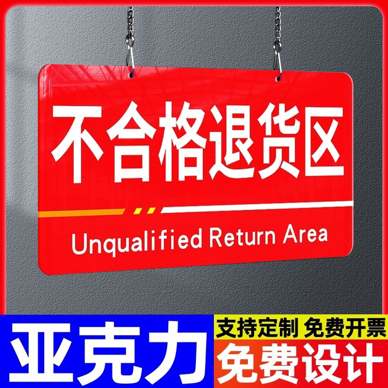 潮流精品，品质保证