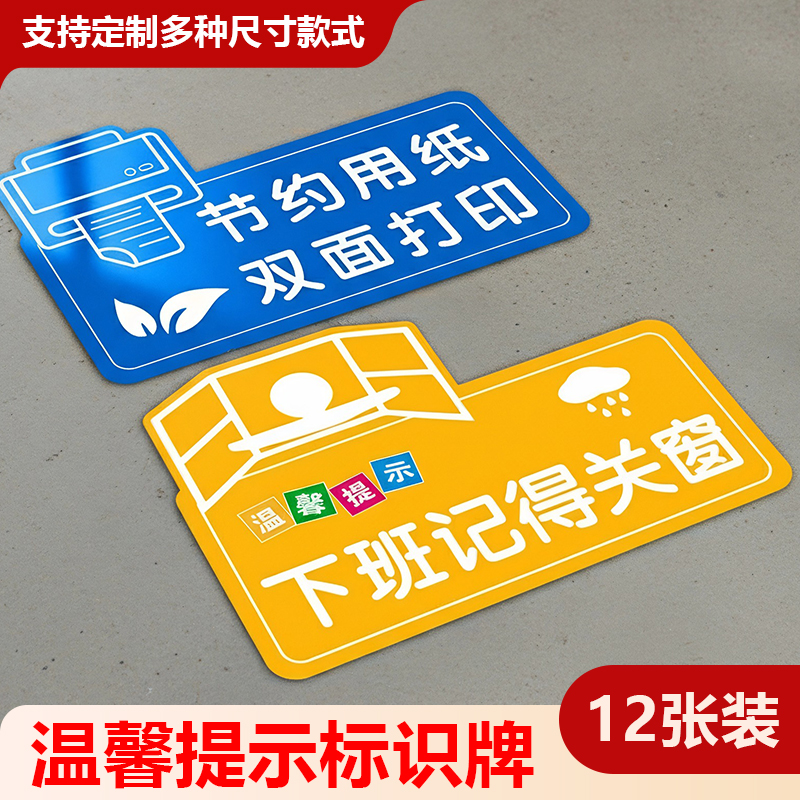 潮流精品,品质保证