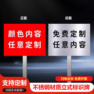 不锈钢插地牌户外指示牌室外地上下消火栓取水点水泵接合器标志牌立式室外消防设施指引立牌警示标识牌定制