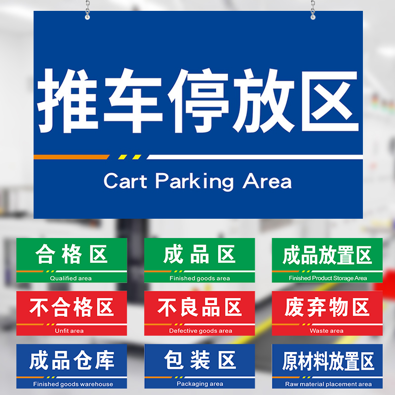潮流精品，品质保证