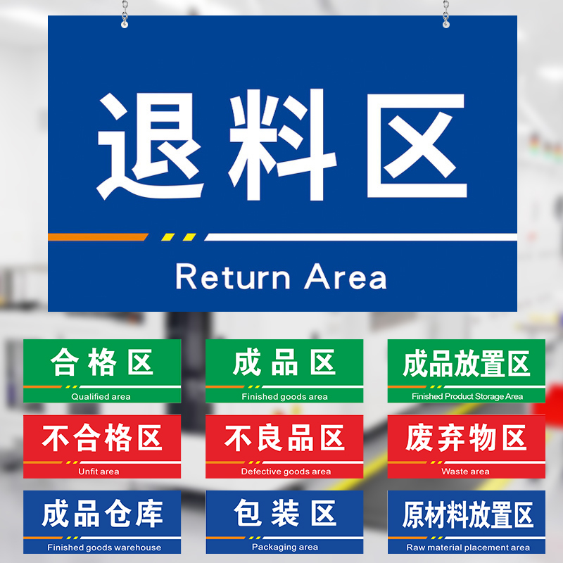 潮流精品，品质保证